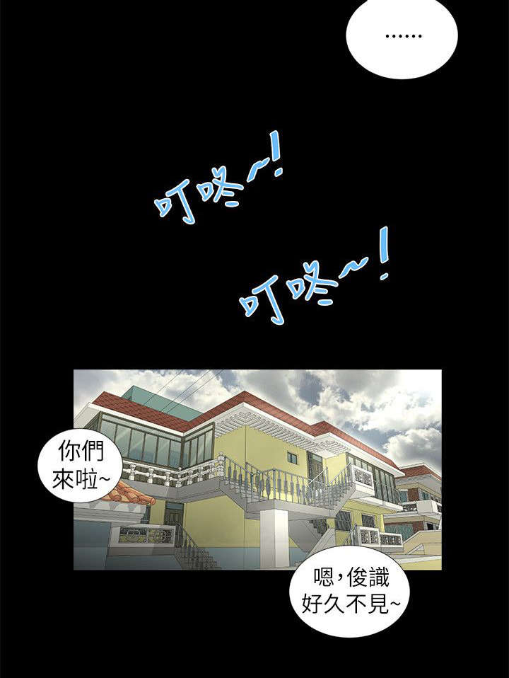 第13章：聚会6