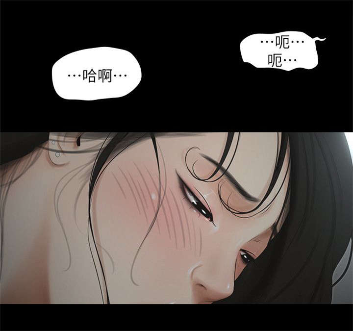 第27章：若无其事9