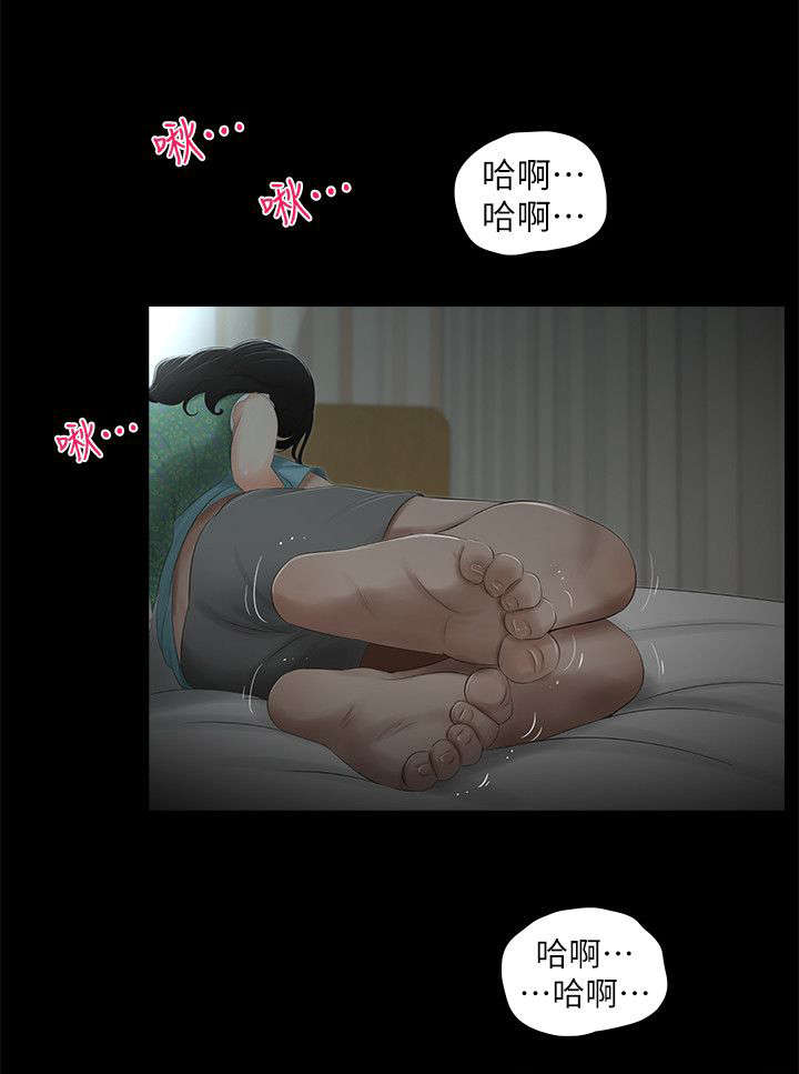 第27章：若无其事4