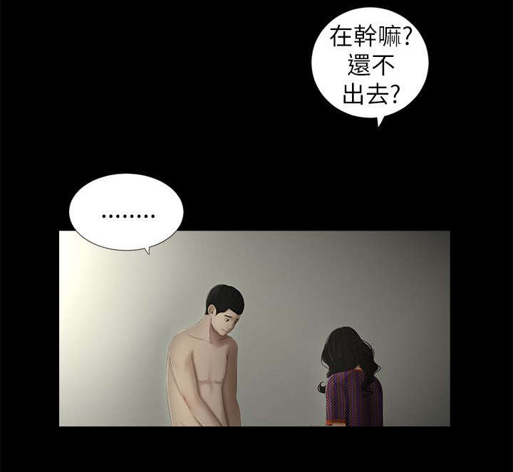 第15章：结束5
