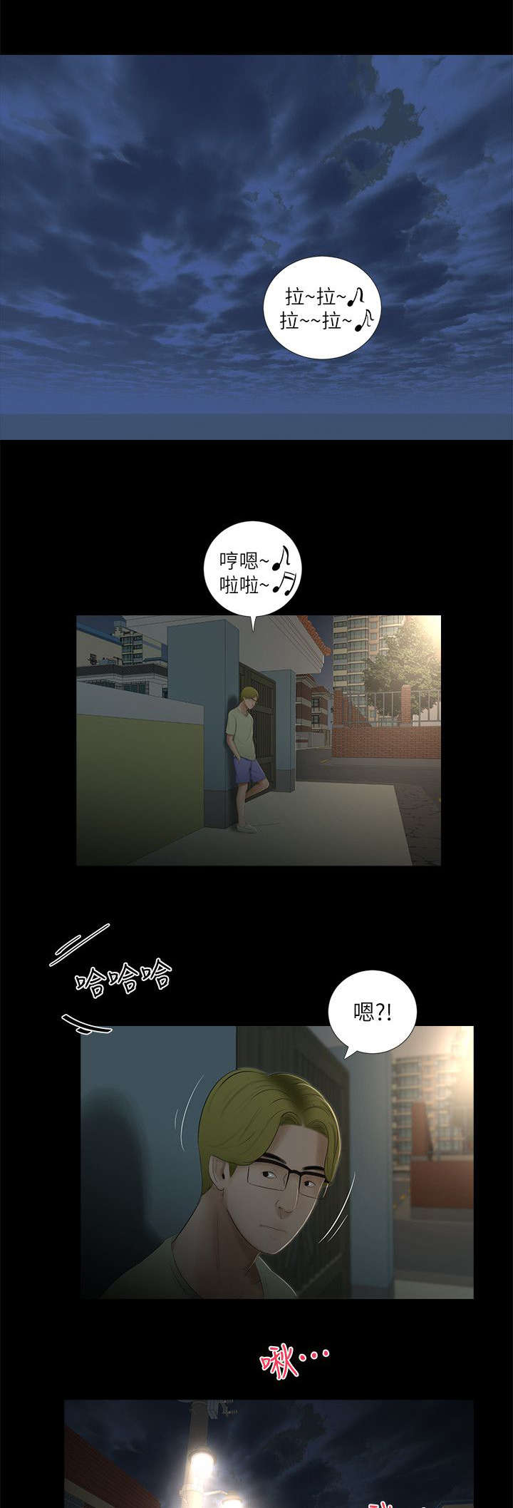 第22章：消息8