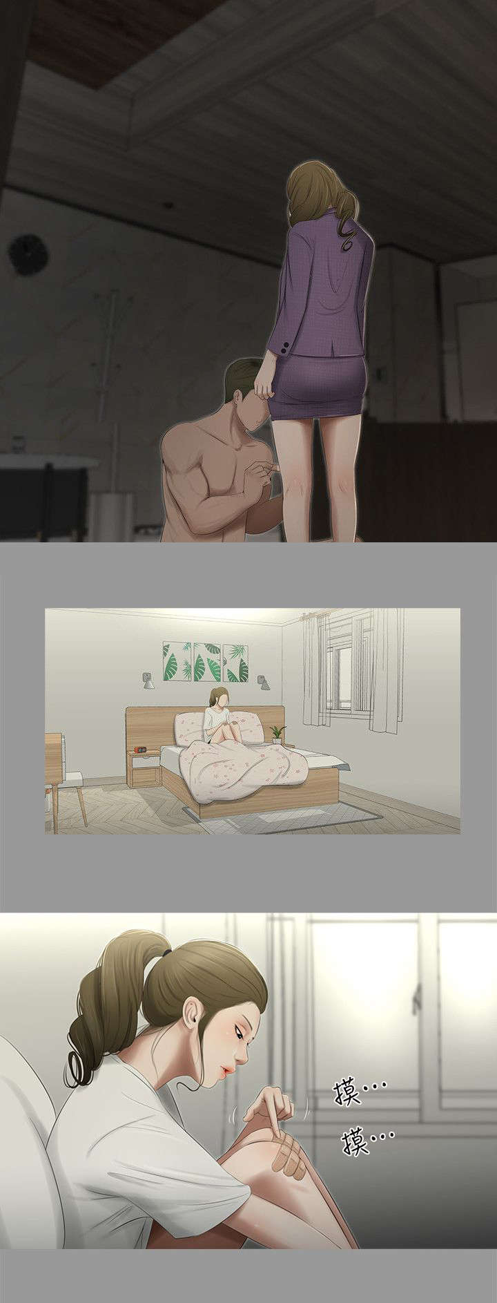 第31章：出现1