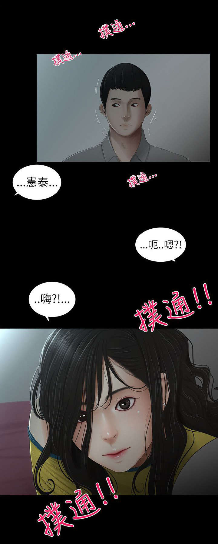 第2章：游戏4