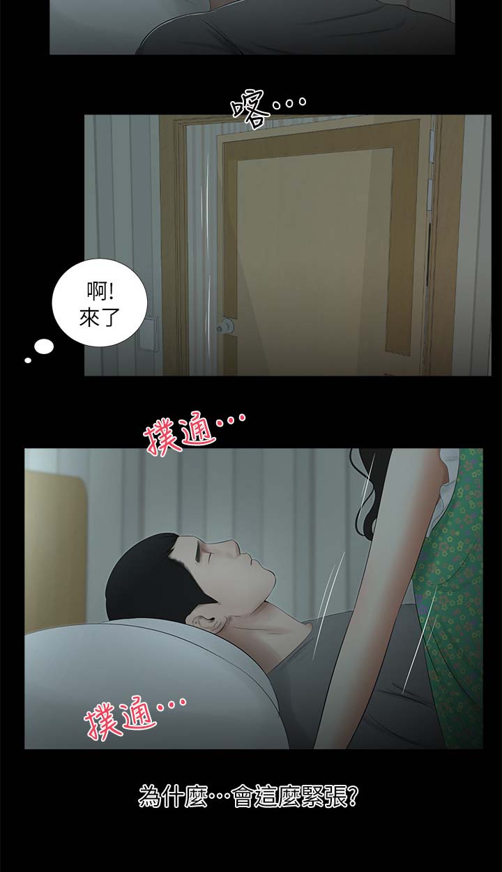 第39章：渐行渐远4