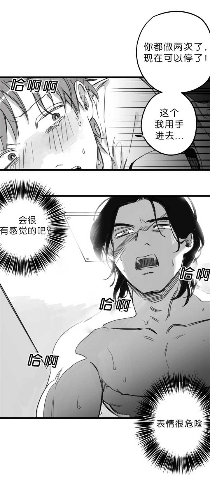第7章：必须工作2