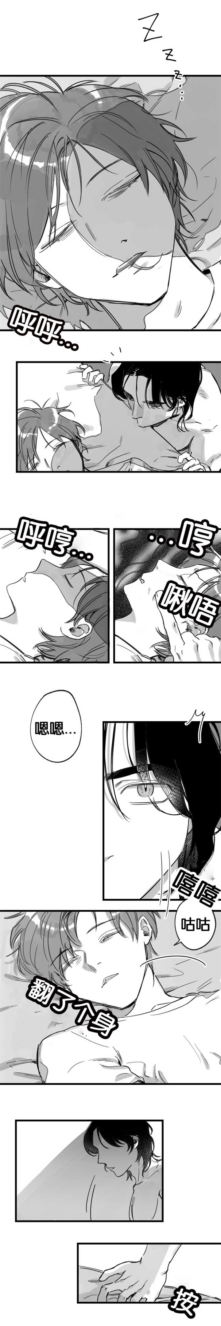 第8章：一起作战1