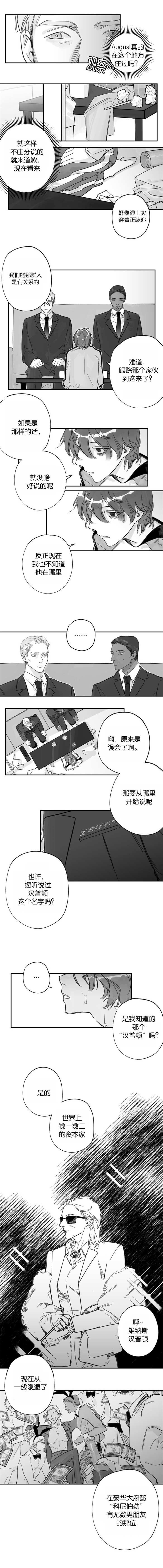 第32章：数一数二3