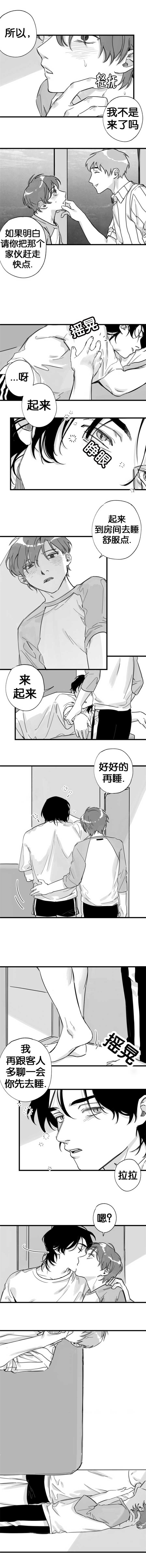 第13章：多聊一会3
