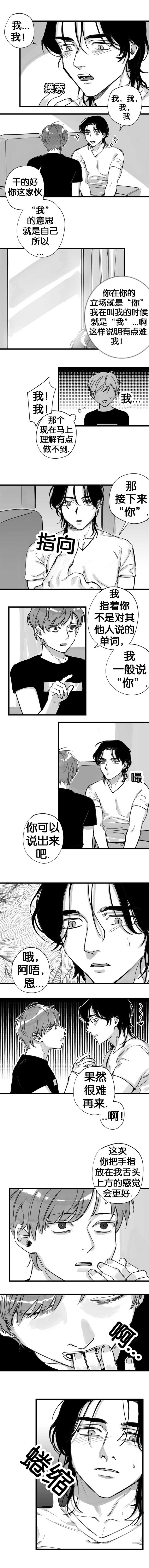 第10章：因为年轻1