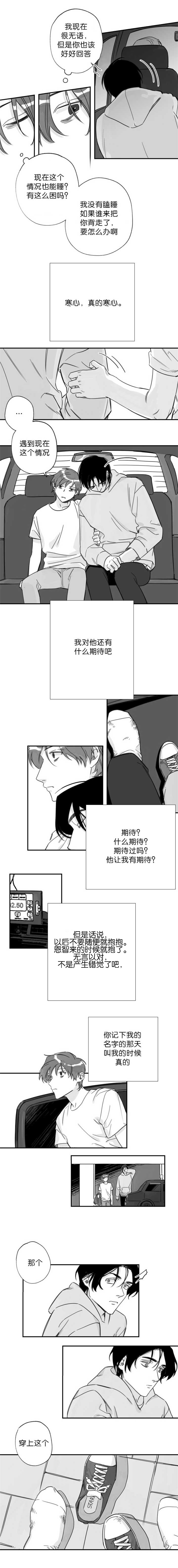 第19章：产生错觉3
