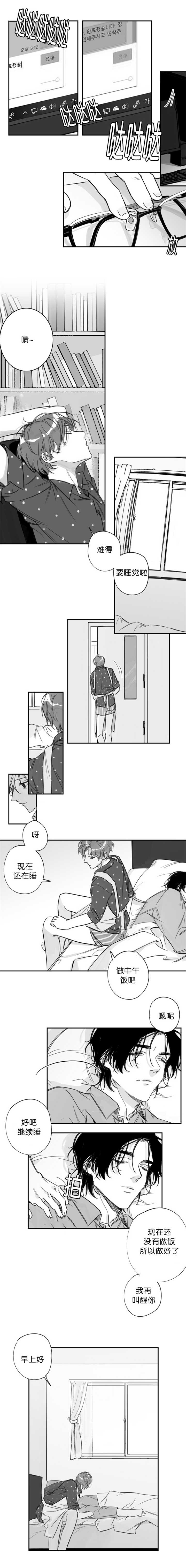 第22章：不要看我1