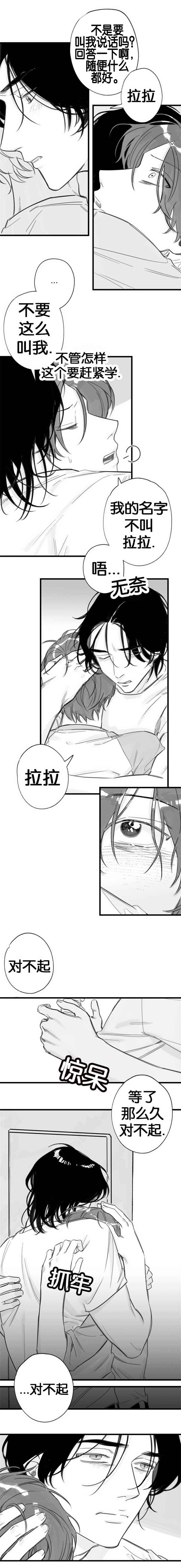 第16章：今天休息1