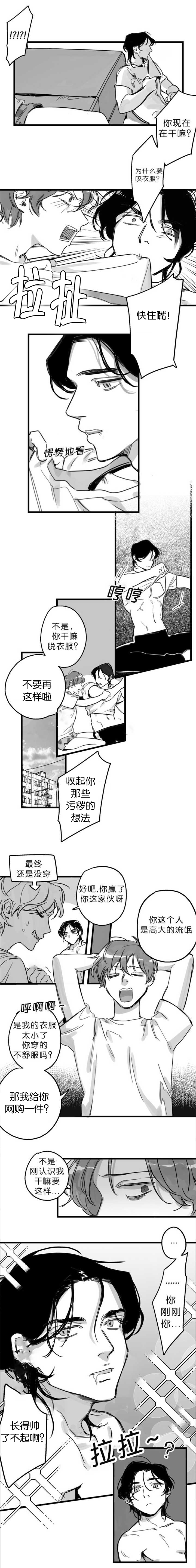 第6章：这种问题0