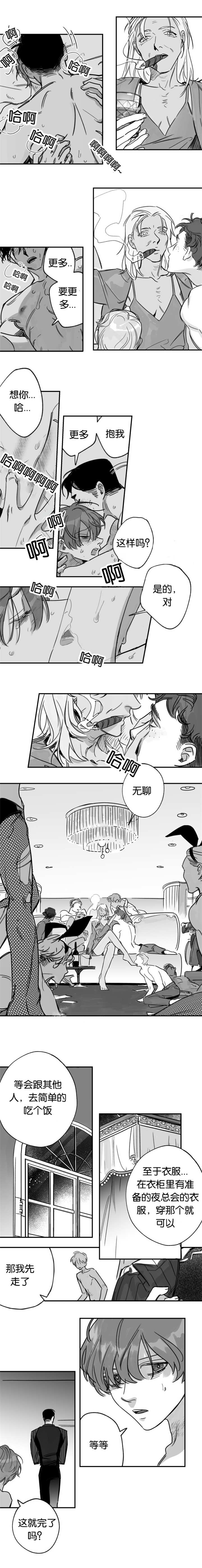 第38章：一种责任0