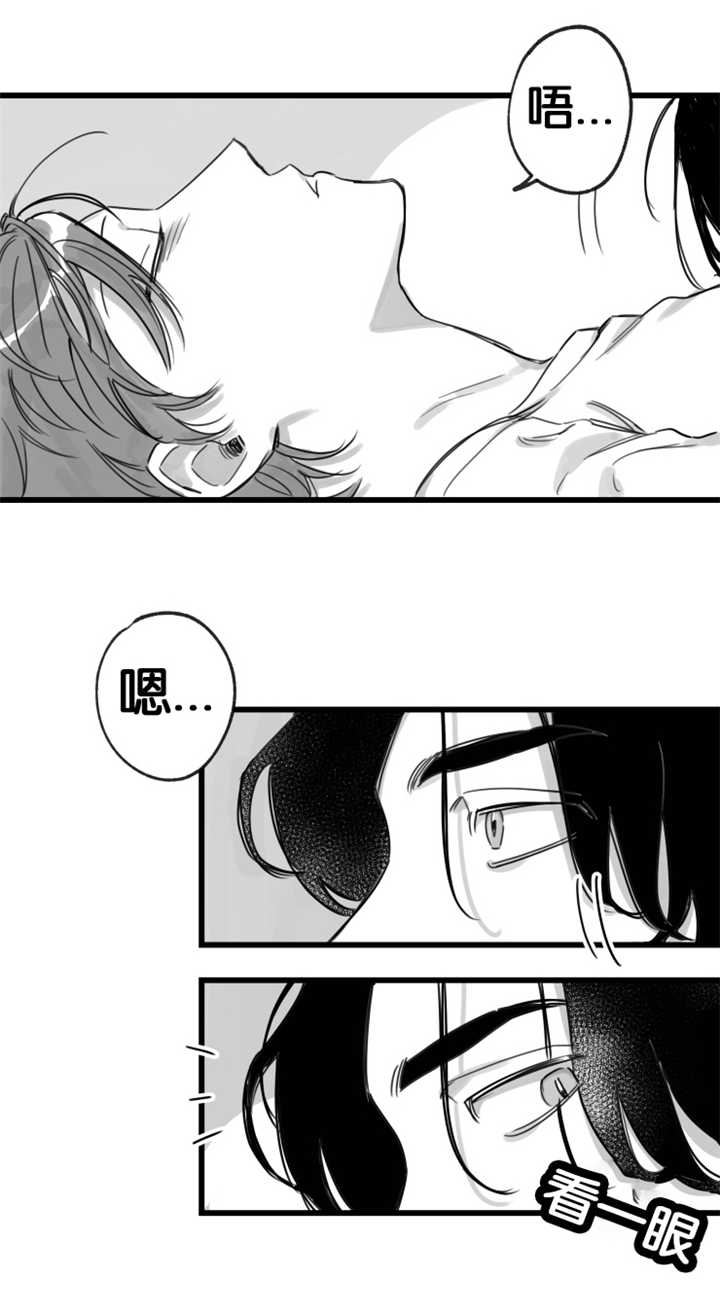 第8章：一起作战2