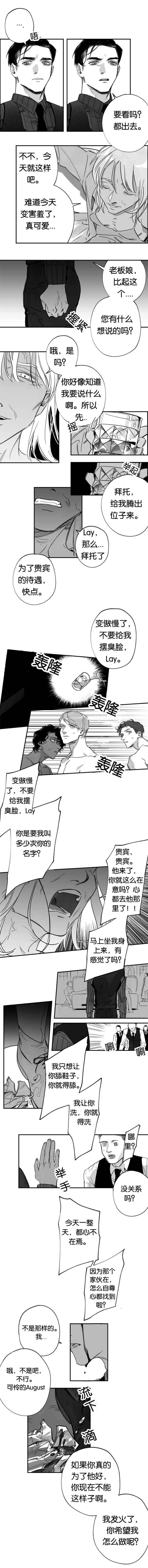 第41章：变害羞了0