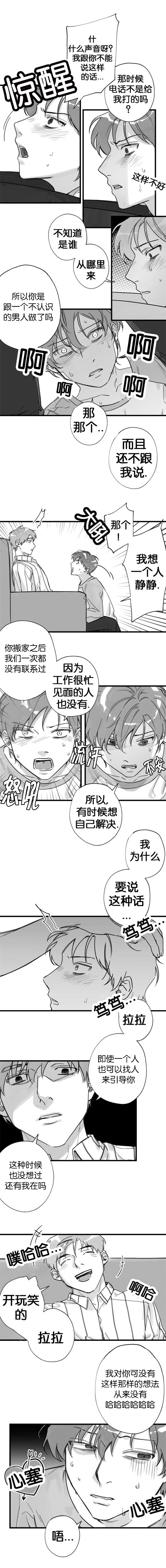 第13章：多聊一会2