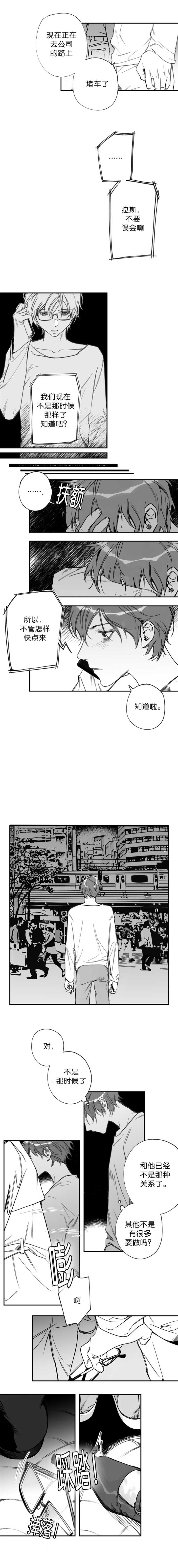 第29章：你的名字2