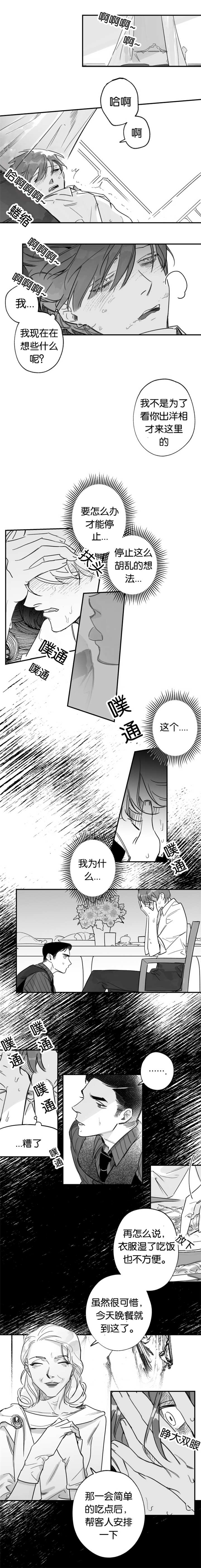 第37章：念念不忘0