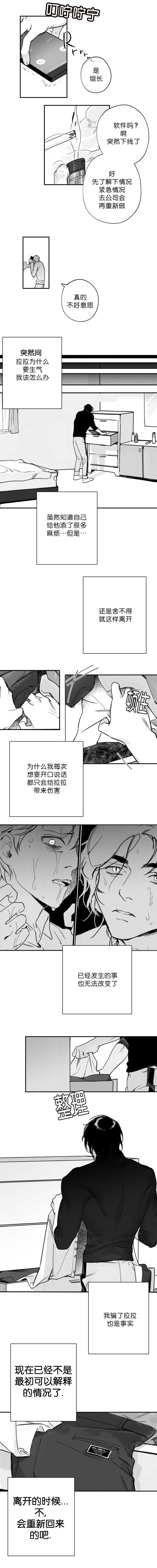 第27章：也是事实1