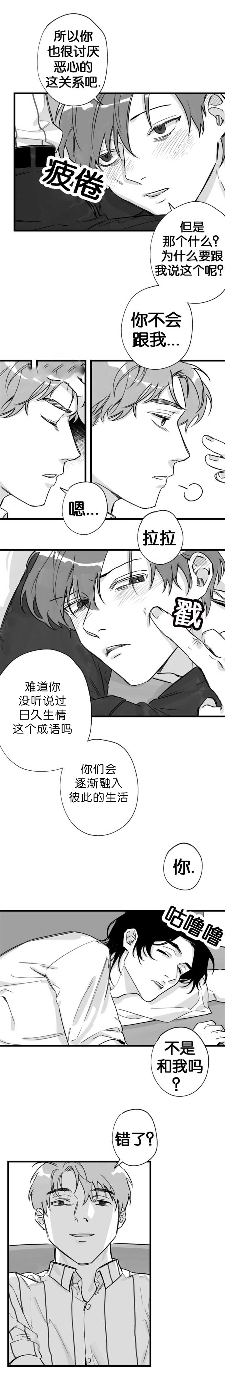 第13章：多聊一会1