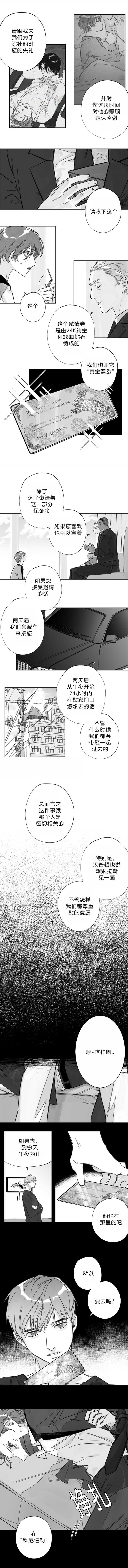 第33章：想跟你做1