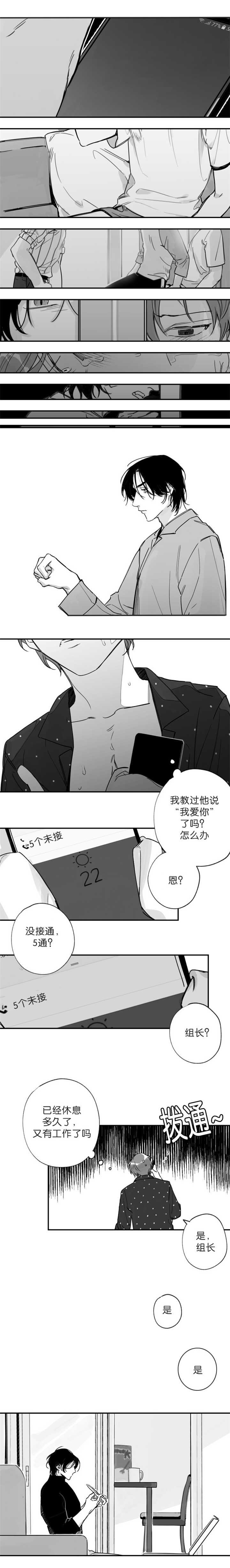 第25章：你自己吃0