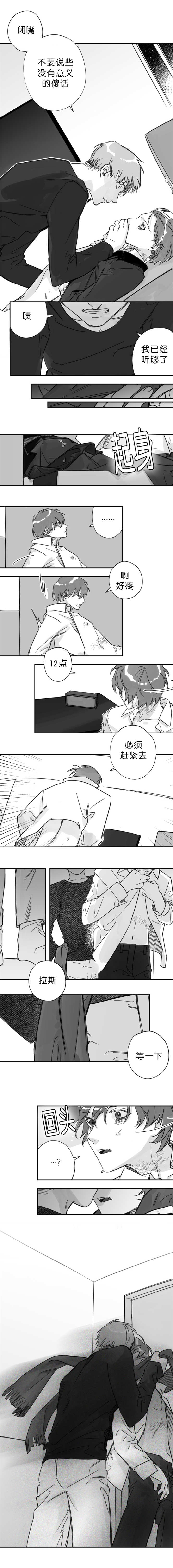 第34章：要去找他1