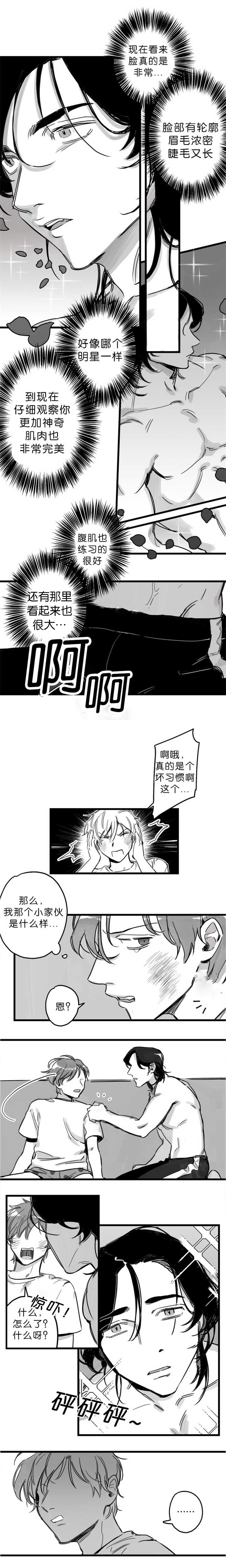 第6章：这种问题1