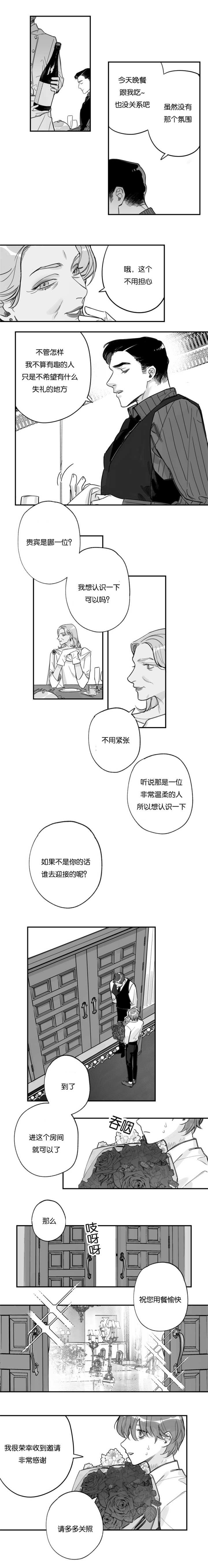 第35章：怎么知道1