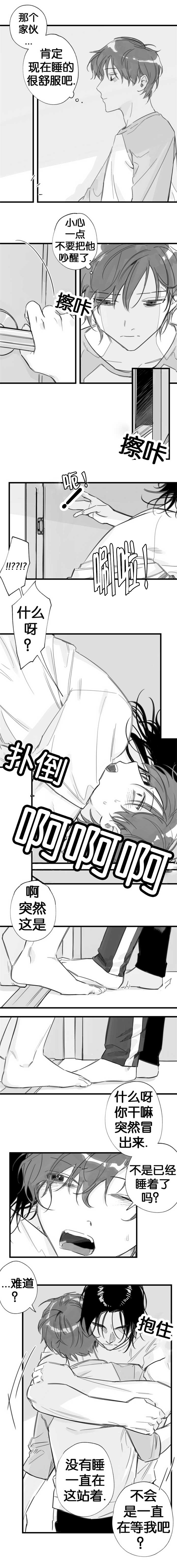第16章：今天休息0