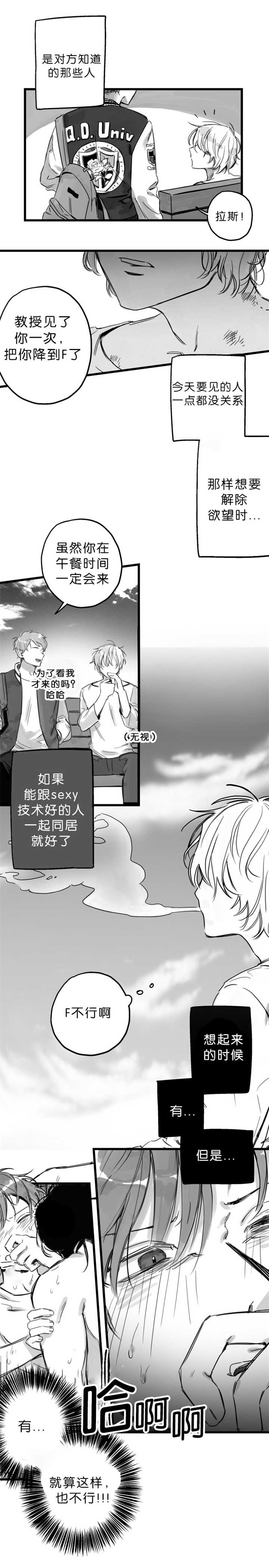 第7章：必须工作1