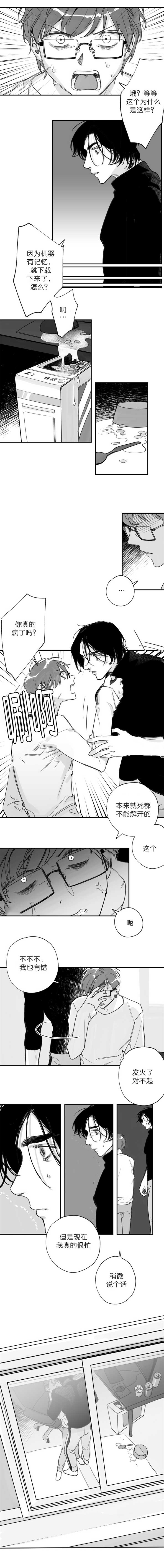 第26章：从哪里来0