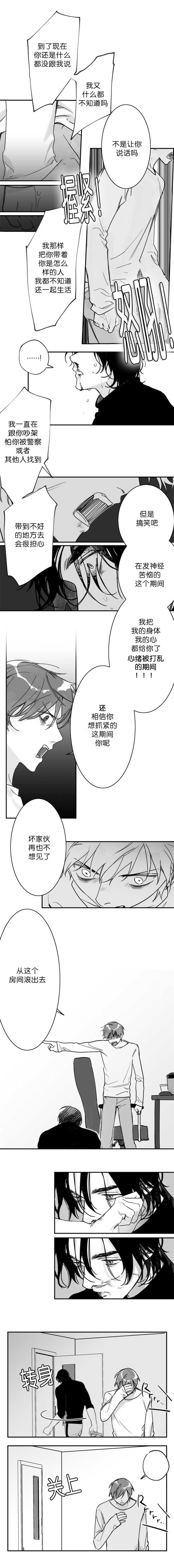 第27章：也是事实0