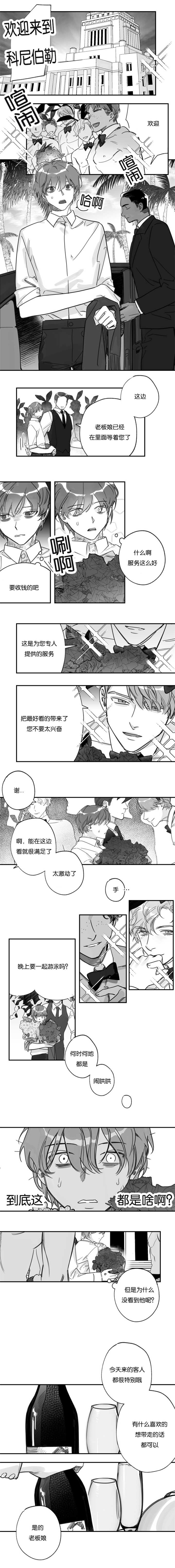 第35章：怎么知道0