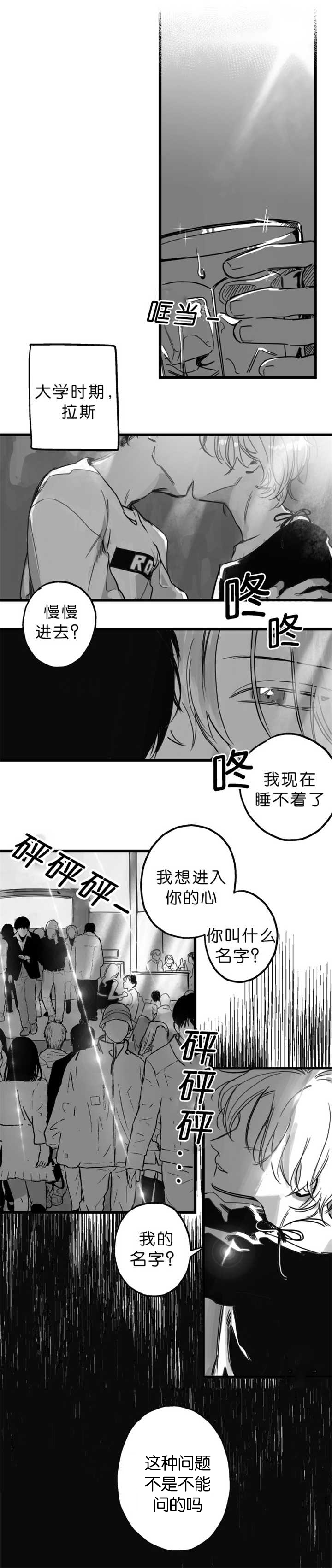 第6章：这种问题3