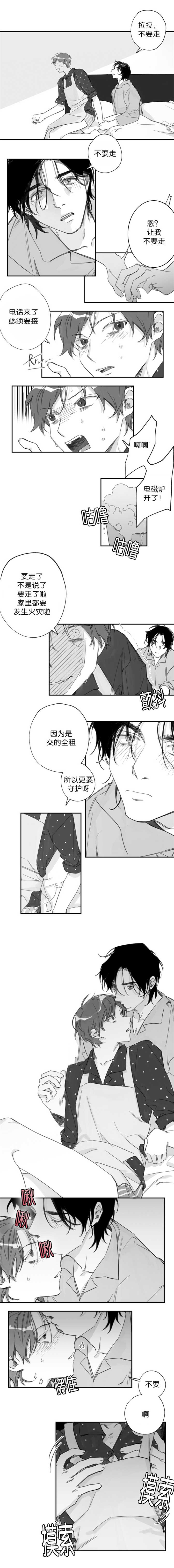 第23章：要走了啦2