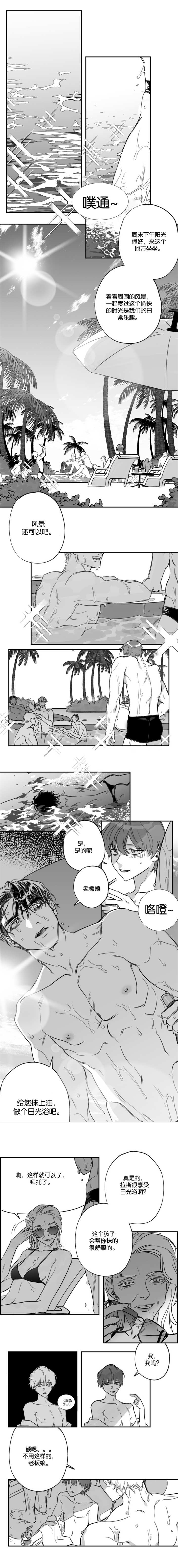 第42章：不要叫醒0