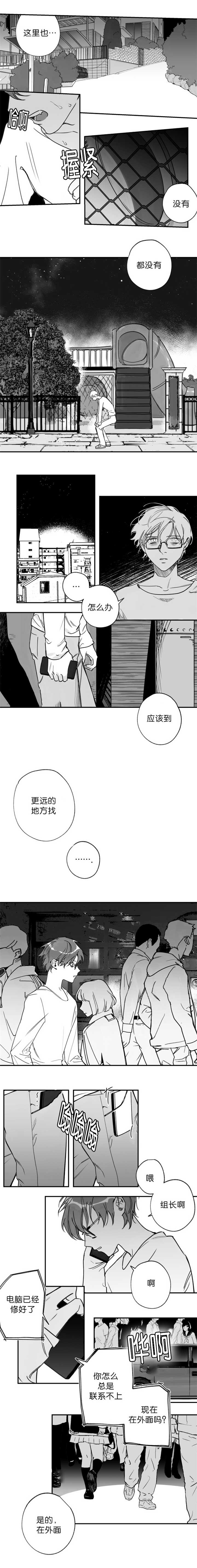 第29章：你的名字1