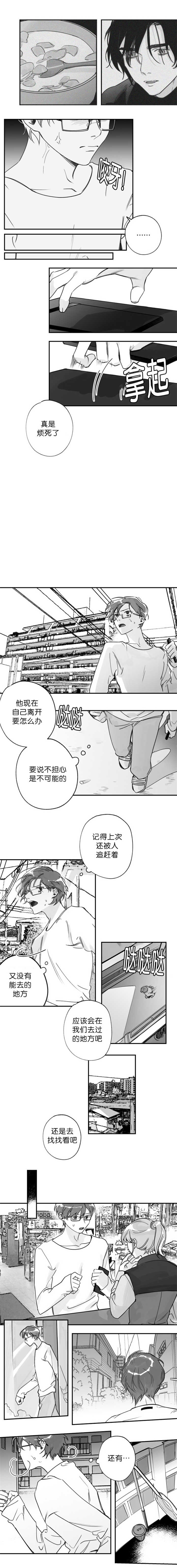 第29章：你的名字0