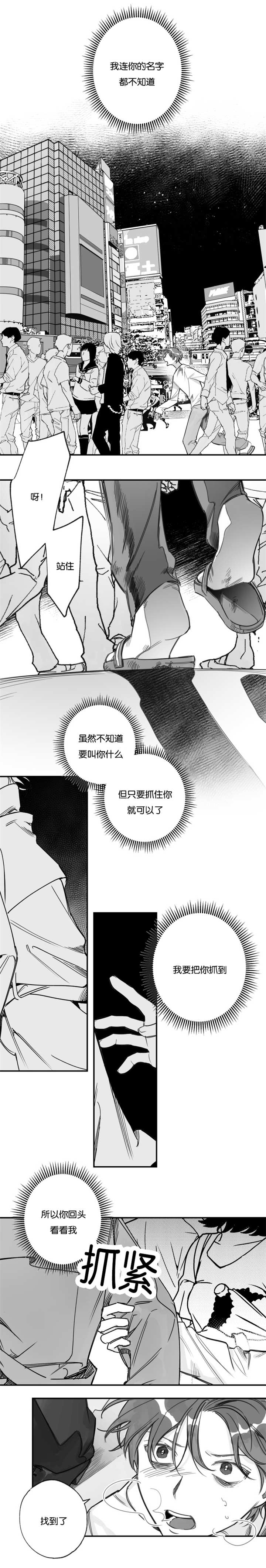 第30章：难道哭了0