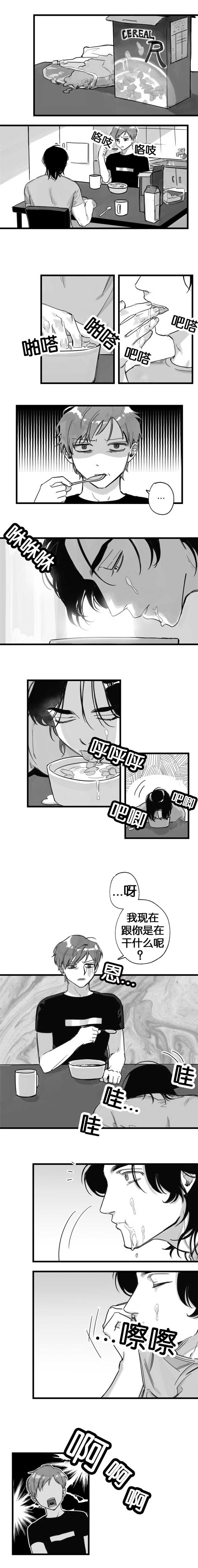 第9章：跟着我说0
