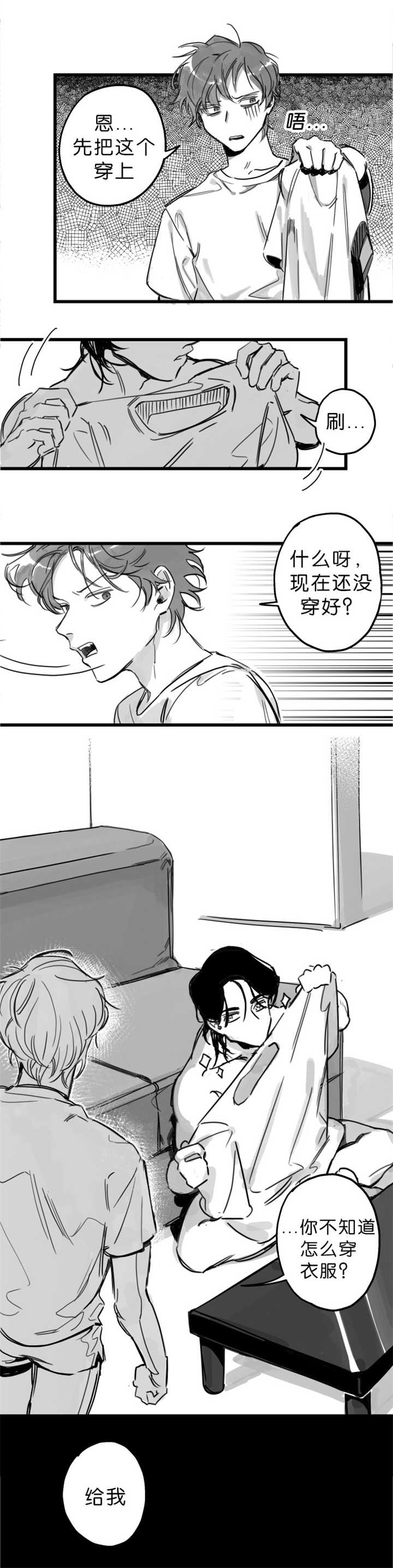 第5章：在想什么0