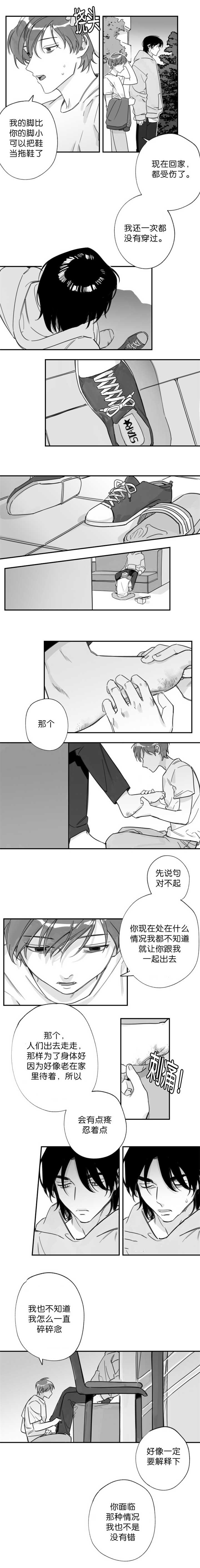 第20章：没有穿过0