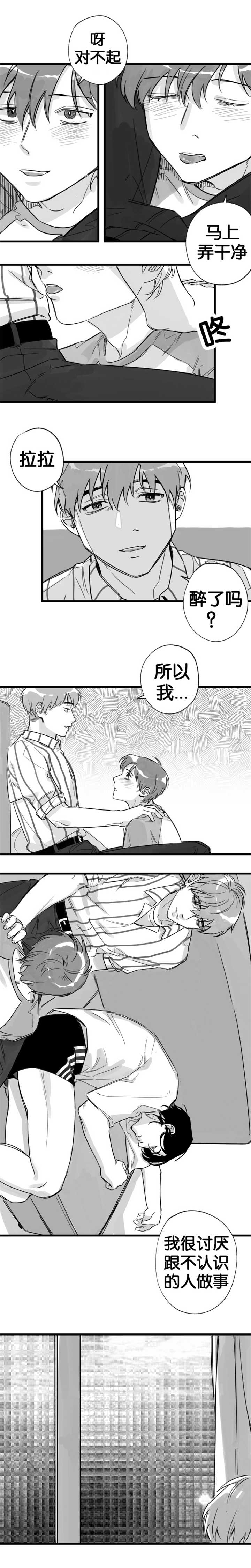 第13章：多聊一会0