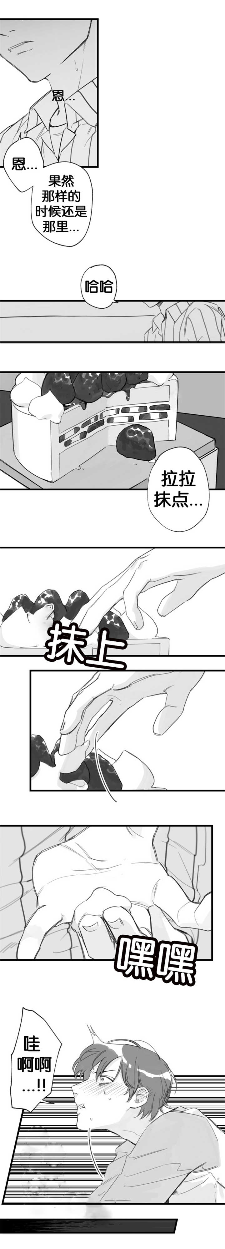 第14章：安静一点3