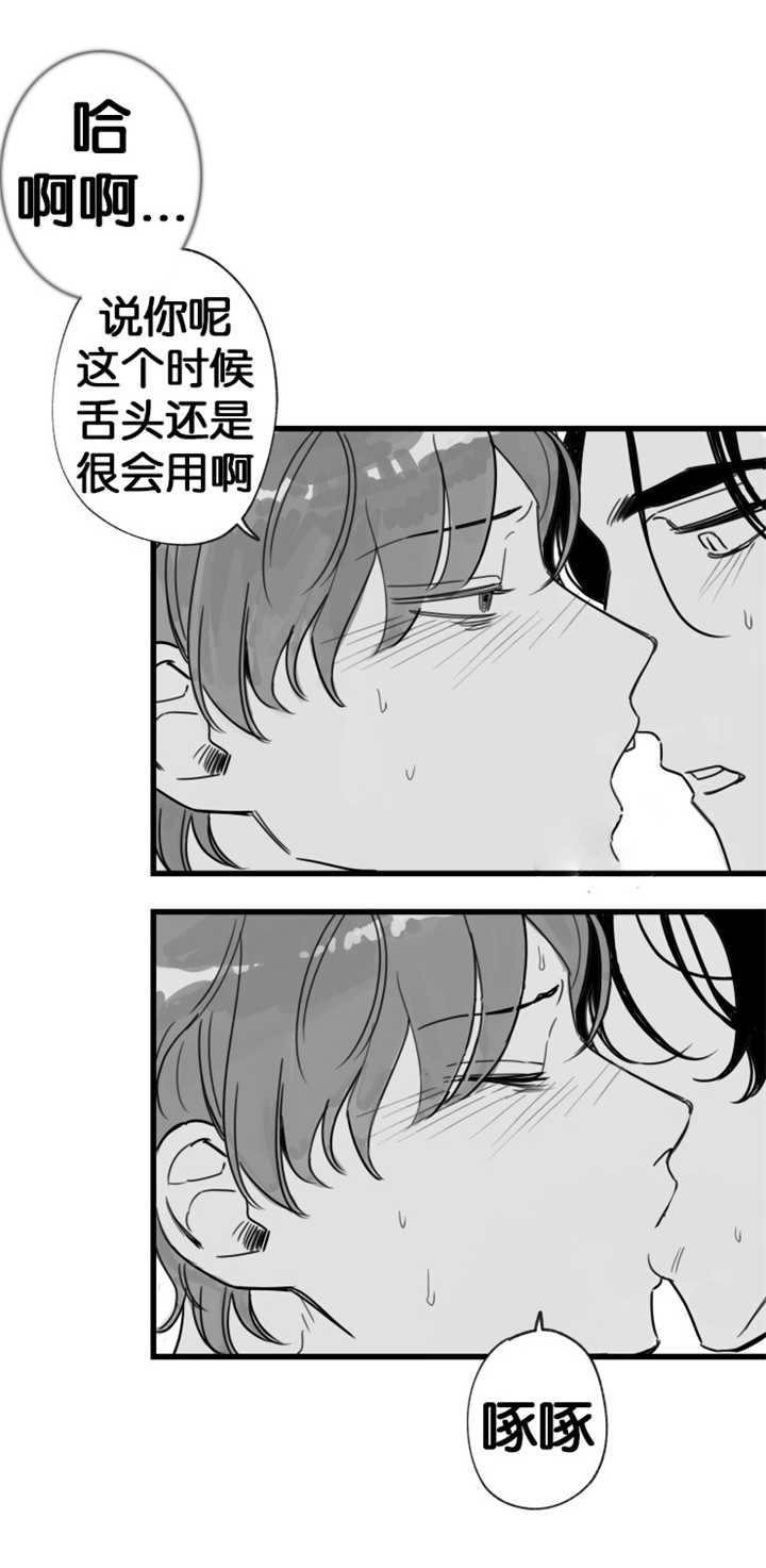第11章：正享受着0