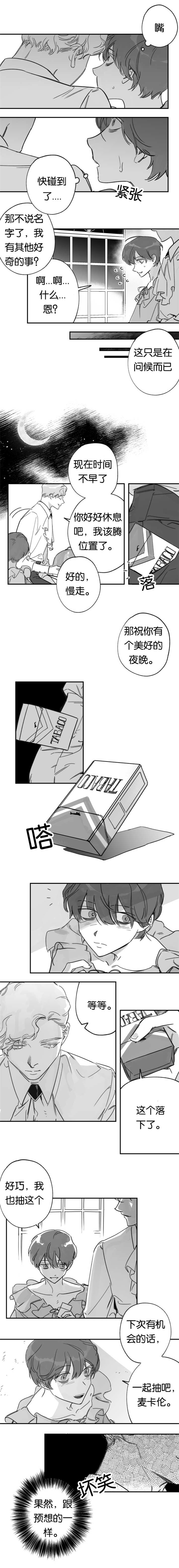 第40章：来得正好1
