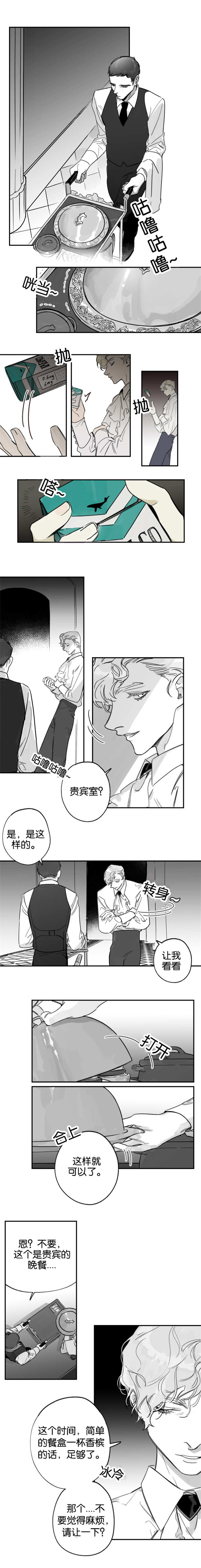 第39章：有什么事2