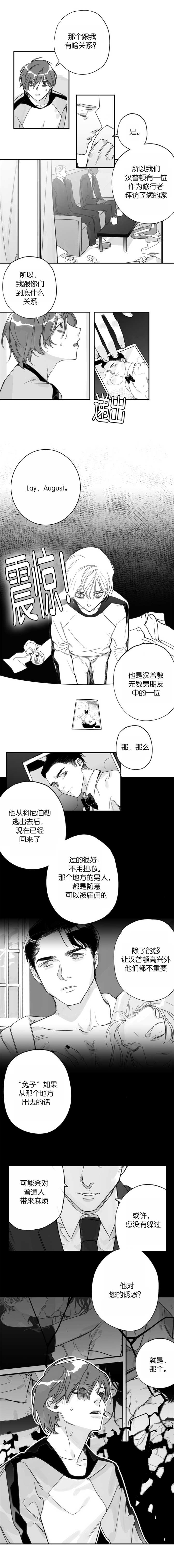 第33章：想跟你做0